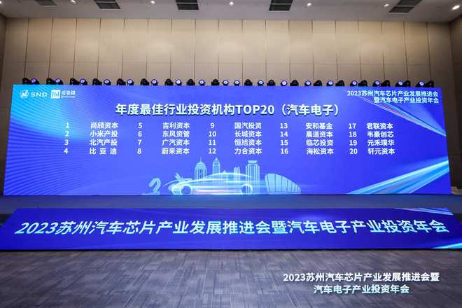 2024金融街论坛年会丨曾志诚：推动生僻字处理行业标准落地实施