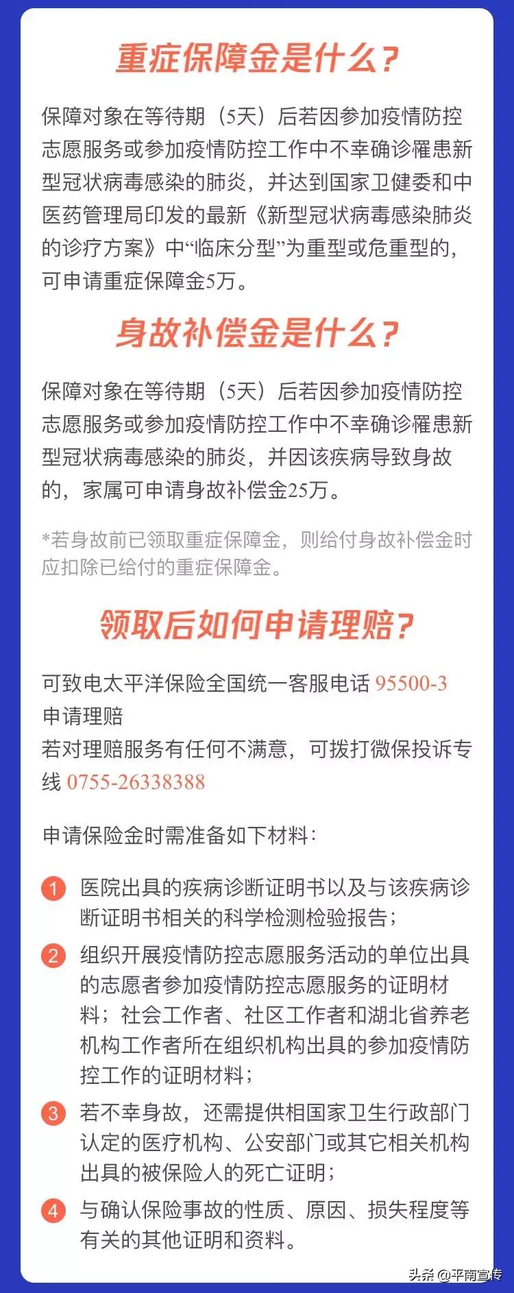 地方政府化债加速落地 9地再融资专项债发行规模将近5000亿元