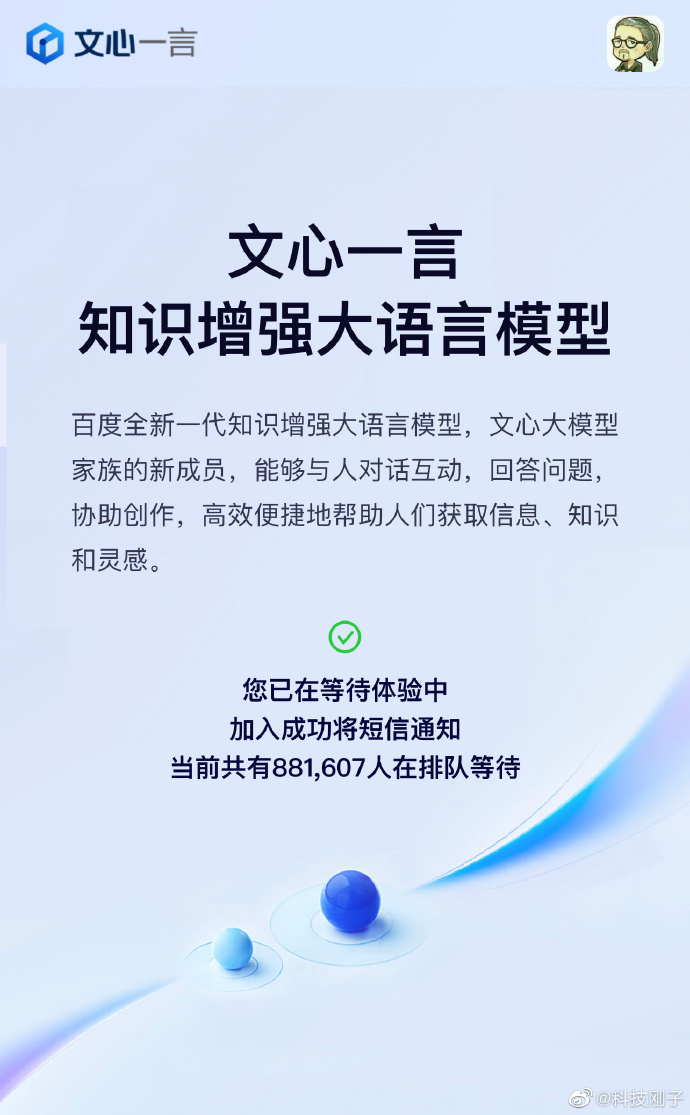 2024年新澳免费资料_智能AI深度解析_文心一言5G.223.135