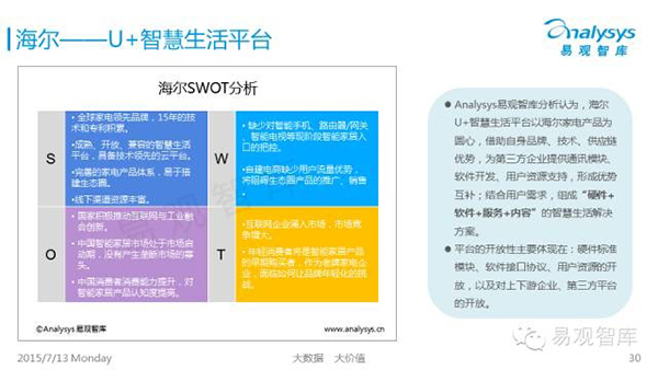 管家婆2024正版资料大全_智能AI深度解析_百家号版v47.08.784