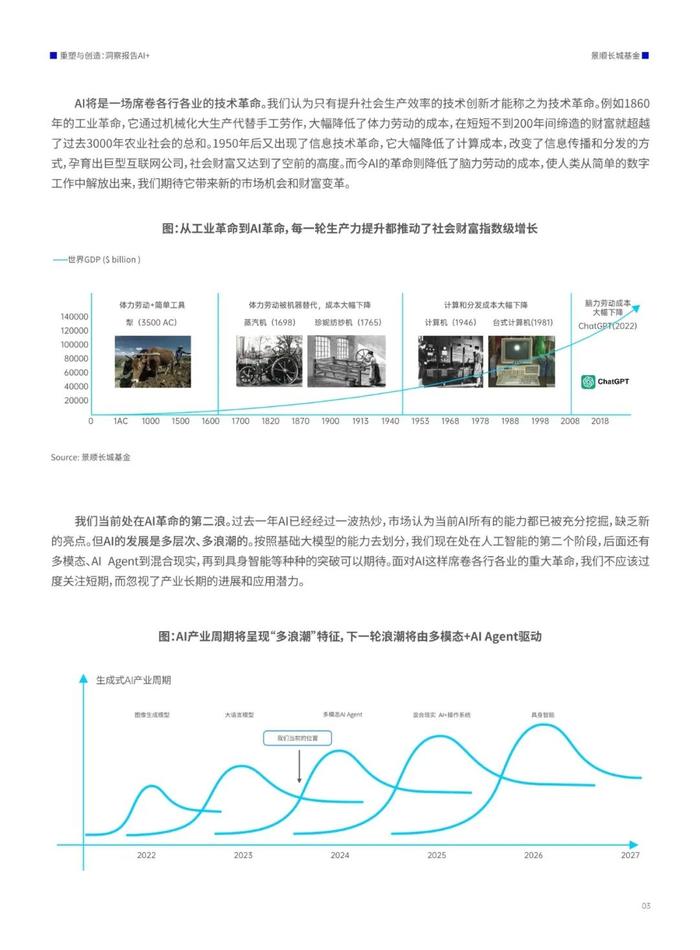 2024最新奥马资料_智能AI深度解析_百家号版v47.08.112