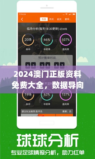 2024今晚澳门开什么_百度人工智能_安卓版636.64.314