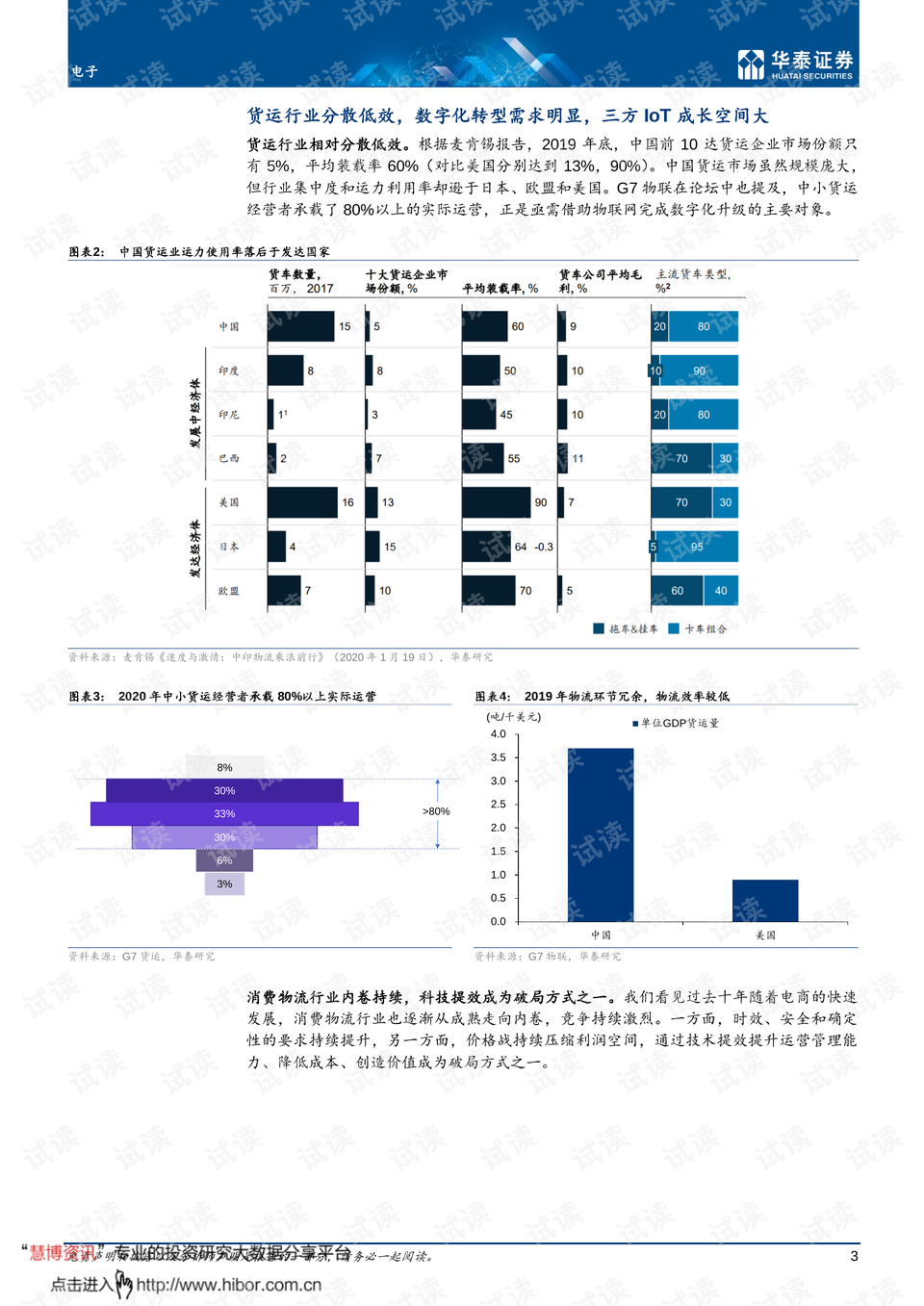 三期内必开特一肖_智能AI深度解析_百家号版v47.08.648